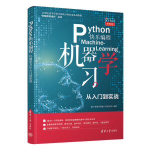 Python�옷���̡����C(j��)���W(xu��)��(x��)�����T����(sh��)��(zh��n)
