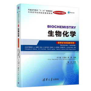 ���ﻯ�W(xu��)(��W(xu��)���c�p�Z�̌W(xu��)��)(Ӣ��ԭ��ľ��棩