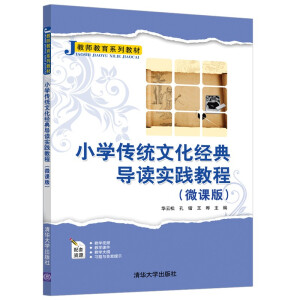 С�W(xu��)���y(t��ng)�Ļ���(j��ng)�䌧(d��o)�x���`�̳̣�΢�n�棩