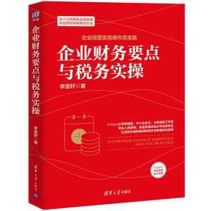 ��I(y��)ؔ��Ҫ�c�c���Ռ���