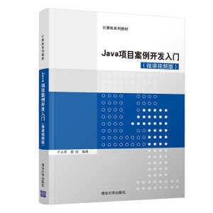 Java�Ŀ�����_�l(f��)���T��΢�nҕ�l�棩