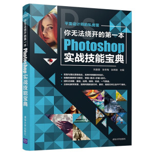 ��o(w��)���@�_(k��i)�ĵ�һ��Photoshop��(sh��)��(zh��n)���܌���