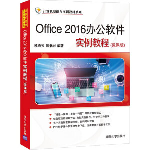 Office 2016�k��ܛ����(sh��)���̳̣�΢�n�棩
