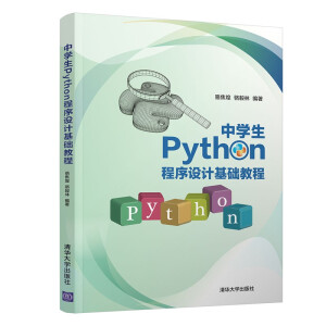 �ЌW��Python�����OӋ���A�̳�