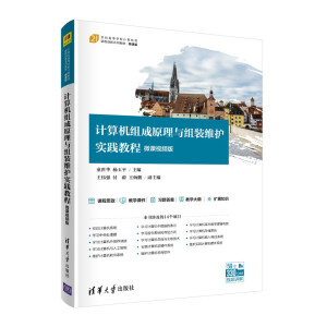 Ӌ��C(j��)�M��ԭ���c�M�b�S�o(h��)���`�̳̣�΢�nҕ�l�棩