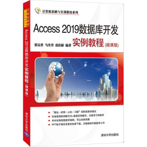 Access 2019��(sh��)��(j��)��(k��)�_(k��i)�l(f��)��(sh��)���̳�(΢�n��)