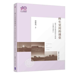 �K�����õ��n�á������A��W����(zh��n)�ԌW���n�̡�����܇�n�á���110У�c��