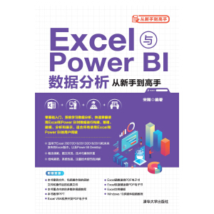 Excel�cPower BI��(sh��)��(j��)���������ֵ�����