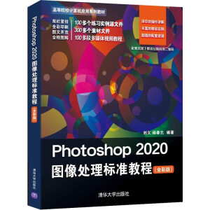 Photoshop 2020�D��̎��˜ʽ̳̣�ȫ�ʰ棩