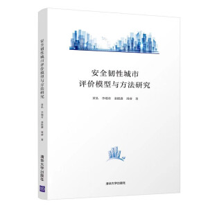 ��ȫ�g�Գ����u(p��ng)�r(ji��)ģ���c�����о�