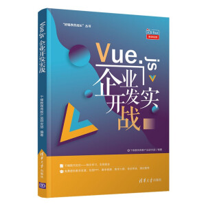 Vue.js��I(y��)�_�l(f��)��(sh��)��(zh��n)