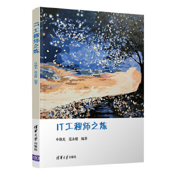  IT���̎�֮��