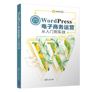 WordPress����̄�(w��)�\�I�����T������(zh��n)