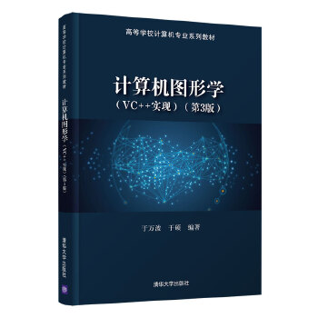  Ӌ��C�D�ΌW��VC++���F(xi��n)������3�棩