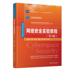 �W(w��ng)�j(lu��)��ȫ��(sh��)�(y��n)�̳̣���3�棩