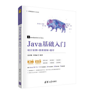 Java���A(ch��)���T���(xi��ng)Ŀ����+΢�nҕ�l+�}�죩