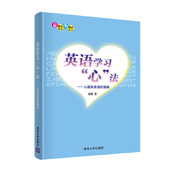  Ӣ�Z(y��)�W(xu��)��(x��)���ġ���������ͯӢ�Z(y��)�M(j��n)�Aָ��