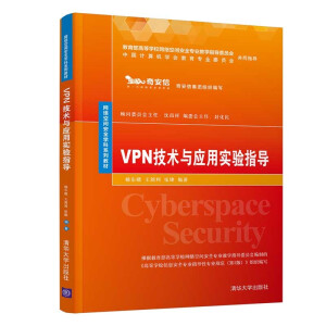 VPN���g(sh��)�c��(y��ng)�Ì�(sh��)�(y��n)ָ��(d��o)