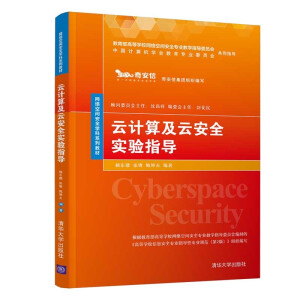 ��Ӌ(j��)�㼰�ư�ȫ��(sh��)�(y��n)ָ��(d��o)