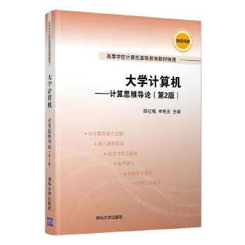  ��WӋ��C����Ӌ��˼�S��Փ����2�棩