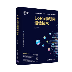 LoRa��(li��n)�W(w��ng)ͨ�ż��g(sh��)
