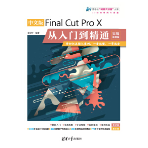 ���İ�Final Cut Pro X�����T����ͨ������(zh��n)�����棩