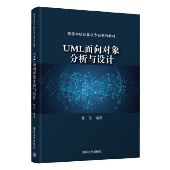  UML����?q��)�������c�O(sh��)Ӌ