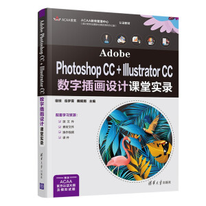 Adobe Photoshop CC + Illustrator CC ��(sh��)�ֲ宋(hu��)�O(sh��)Ӌ(j��)�n�Ì�(sh��)�