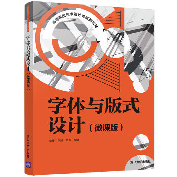  ���w�c��ʽ�O(sh��)Ӌ(j��)��΢�n�棩