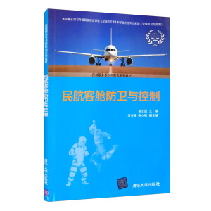 �񺽿�œ���l(w��i)�c����