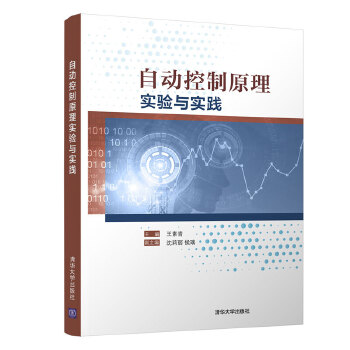  �Ԅӿ���ԭ�팍(sh��)�(y��n)�c��(sh��)�`