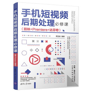 �֙C(j��)��ҕ�l����̎�������n����ӳ+Premiere+�_(d��)���棩