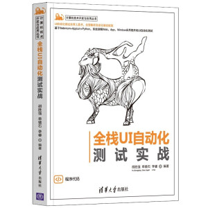 ȫ��UI�Ԅӻ��yԇ��(sh��)��(zh��n)