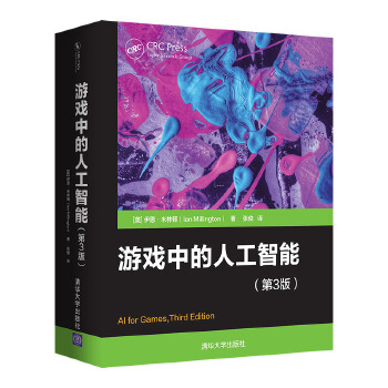  �Α��е��˹����ܣ���3�棩