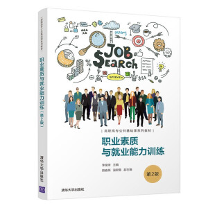 �I(y��)���|�c�͘I(y��)����Ӗ������2�棩