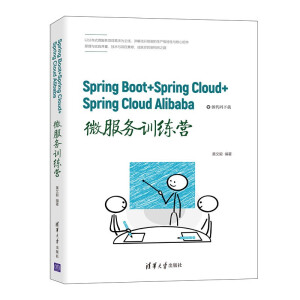 Spring Boot+Spring Cloud+Spring Cloud Alibaba΢����(w��)Ӗ(x��n)���I