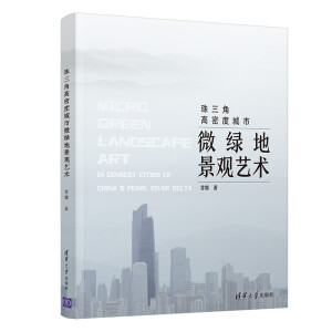 �����Ǹ��ܶȳ���΢�G�ؾ��^ˇ�g(sh��)