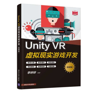 Unity VR̓�M�F(xi��n)��(sh��)�Α��_�l(f��)��΢�n�棩