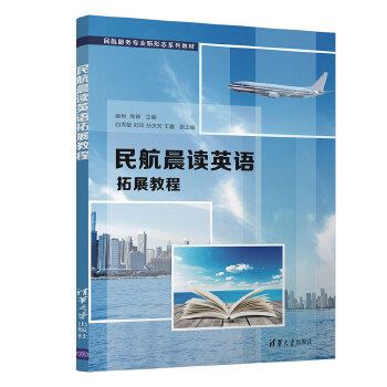  �񺽳��xӢ�Z��չ�̳�