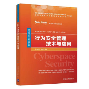 �О鰲ȫ�������g(sh��)�c��(y��ng)��