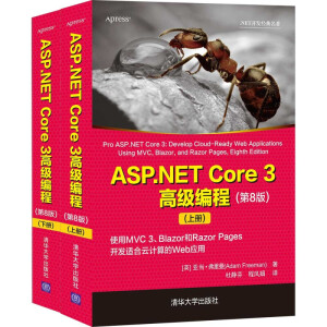 ASP.NET Core 3�߼�(j��)����(��8��)