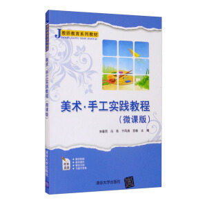 ���g(sh��)���ֹ���(sh��)�`�̳̣�΢�n�棩