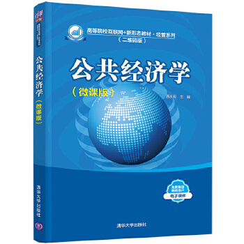  ������(j��ng)��(j��)�W(xu��)��΢�n�棩