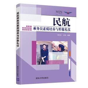 �񺽳˄�(w��)�T���|(zh��)���B(y��ng)�c����Y�x