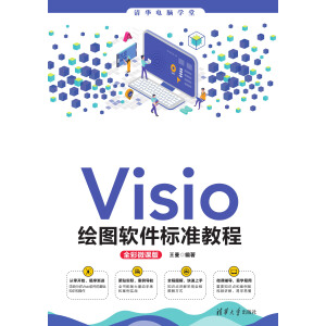 Visio�L�Dܛ����(bi��o)��(zh��n)�̳�(ȫ��΢�n��)