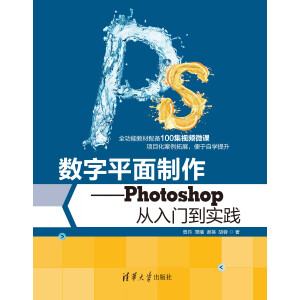 ��(sh��)��ƽ����������Photoshop�����T(m��n)����(sh��)�`