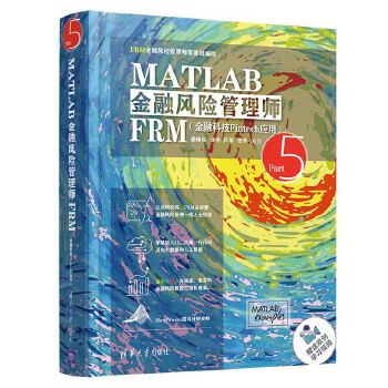  MATLAB�����L(f��ng)�U(xi��n)���펟FRM:���ڿƼ�Fintech��(y��ng)��