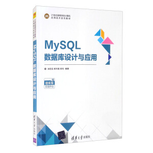 MySQL��(sh��)��(j��)��(k��)�O(sh��)Ӌ(j��)�c��(y��ng)��