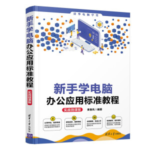 ���֌W(xu��)��X�k����(y��ng)�Ø�(bi��o)��(zh��n)�̳�(����(zh��n)΢�n��)