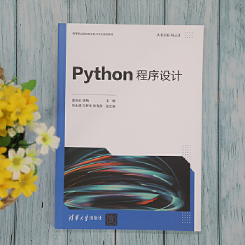  Python�����O(sh��)Ӌ